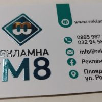 Визитки