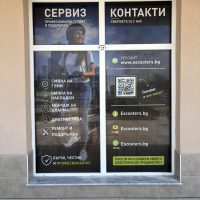 надписи от PVC фолио