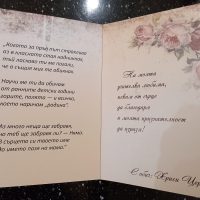 Печатни аксесоари за тържество