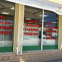 рязани надписи